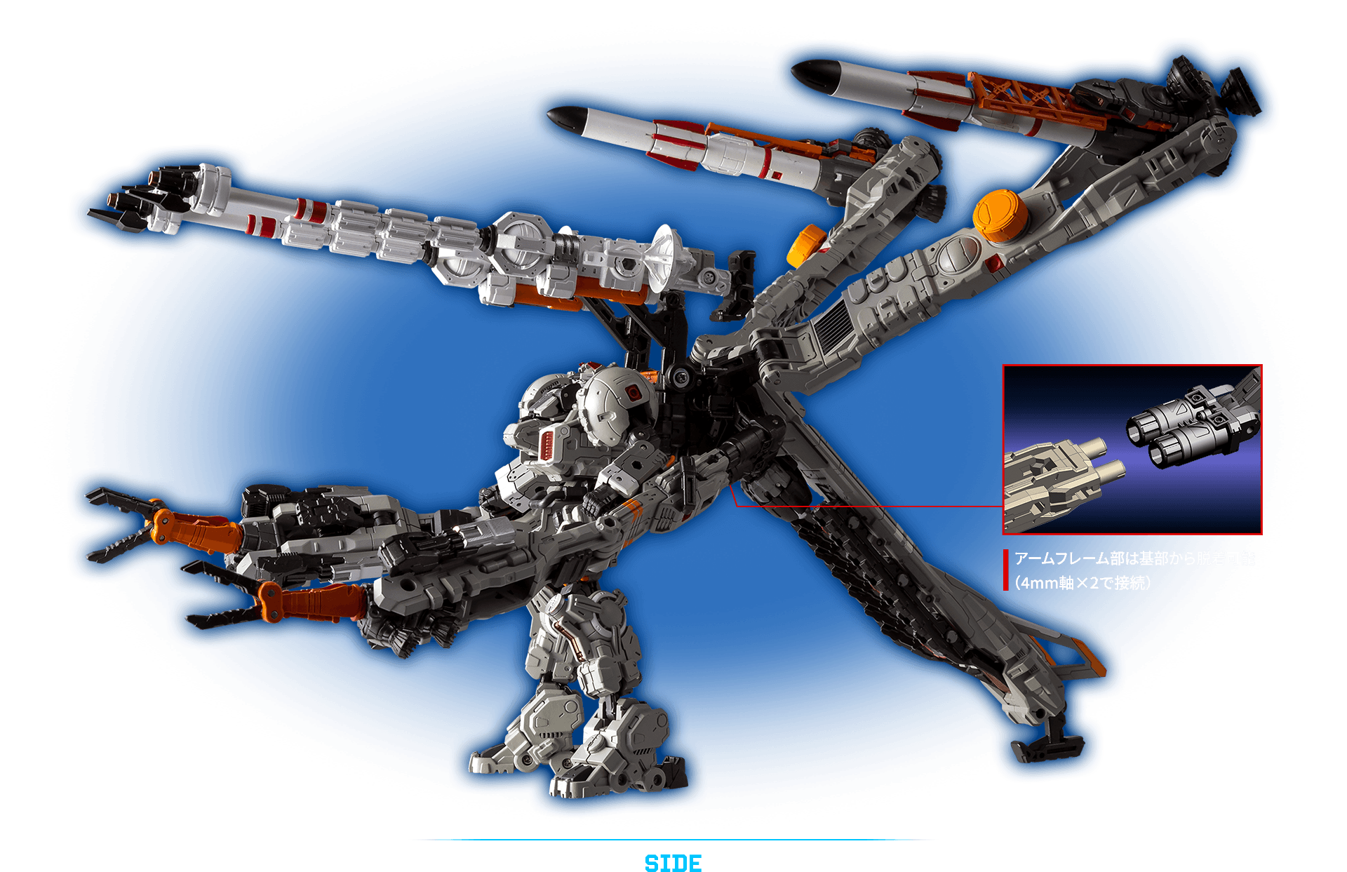 アグレスヴァーサルター＜ダイダロスユニット＞｜プロダクト