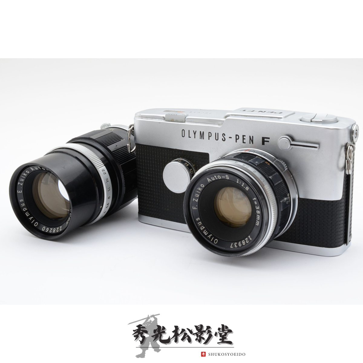 OLYMPUS オリンパス PEN-FT/レンズ F.Zuiko Auto-S 1:1.8 f=38mm