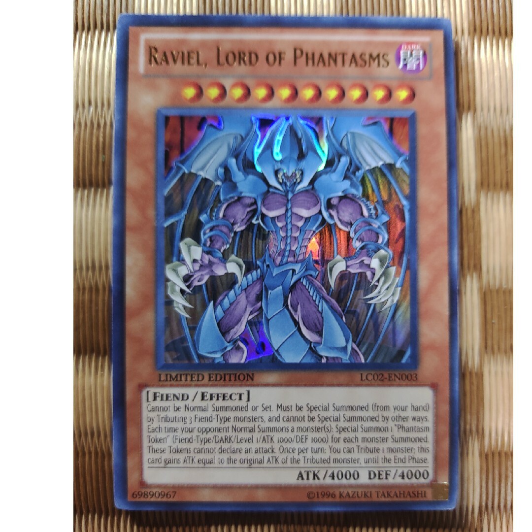 遊戯王 PSA9 ウリア ハモン ラビエル アルティメット 3枚セット 連番