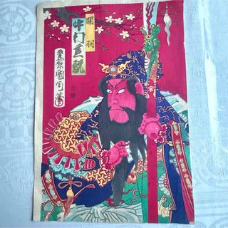 村上隆 版画 シーブリーズちゃんの通販 by かさびあん's shop｜ラクマ