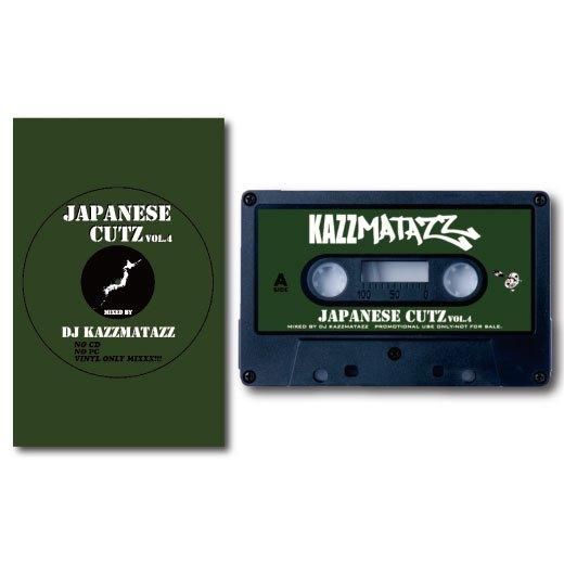 Man アルバム CD 24点セット Man アルバム CD 24点セット SnowMan