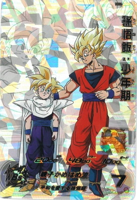 スーパードラゴンボールヒーローズ 孫悟飯：少年期 MM1-ASEC P MM1