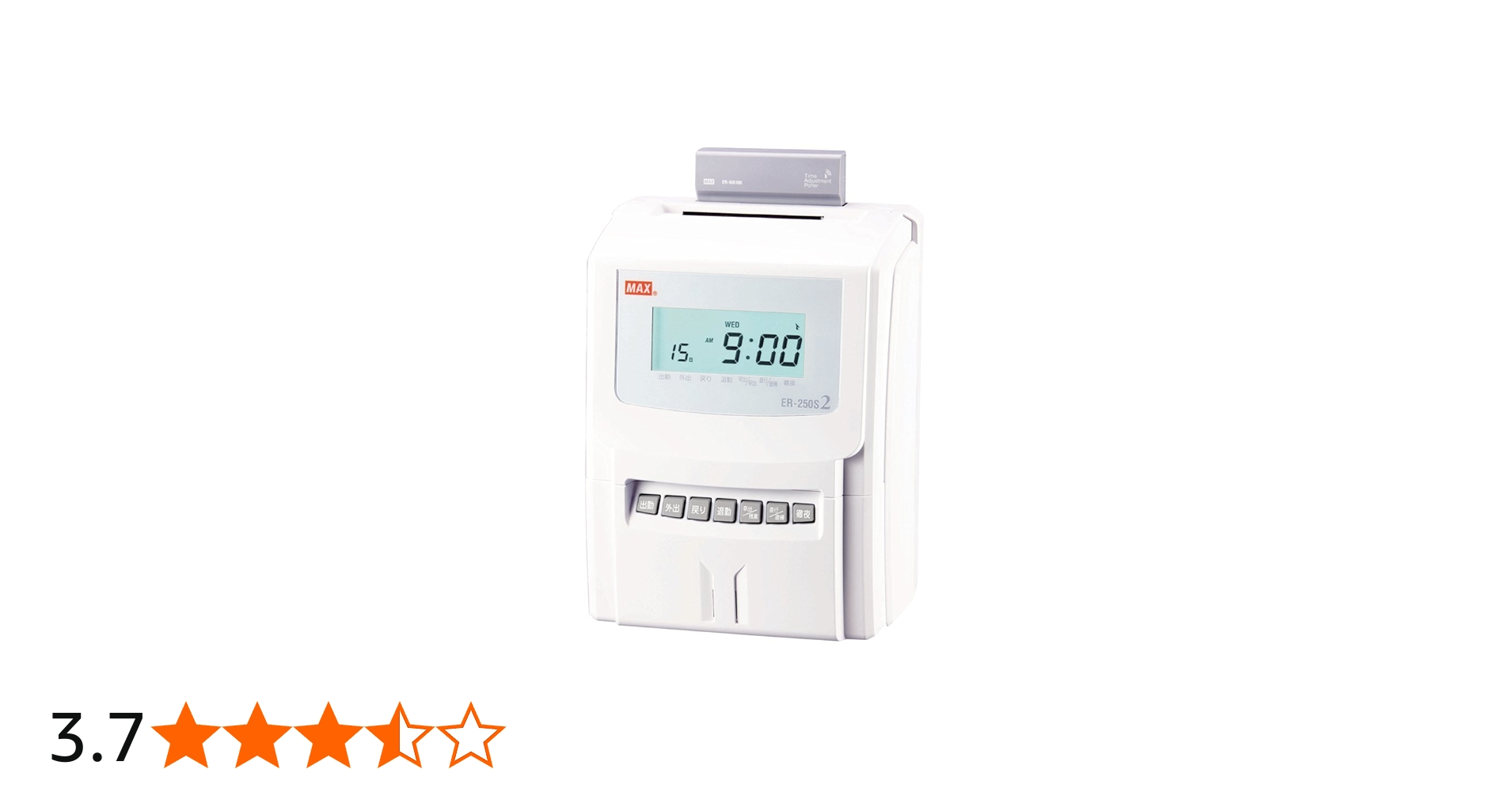 Amazon | マックス タイムレコーダー 1日6回印字 月間集計機能付き