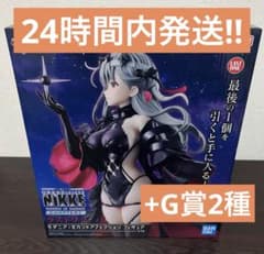 一番くじ 勝利の女神 ニケ NIKKE CHAPTER6 ラストワン賞 モダニア