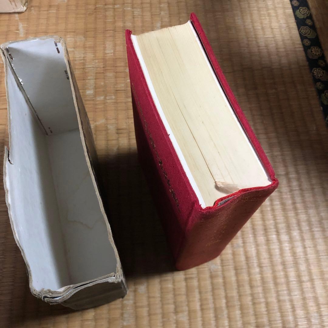 少林寺拳法教範 大判 赤 さらに古い教範を入手しました！ – 金剛禅