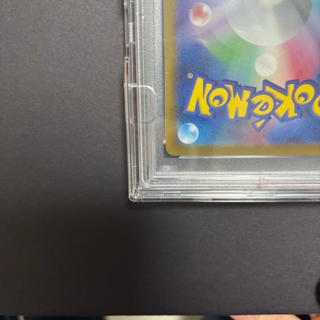 【PSA10】 ナンジャモ SAR SV2D クレイバースト 096/071