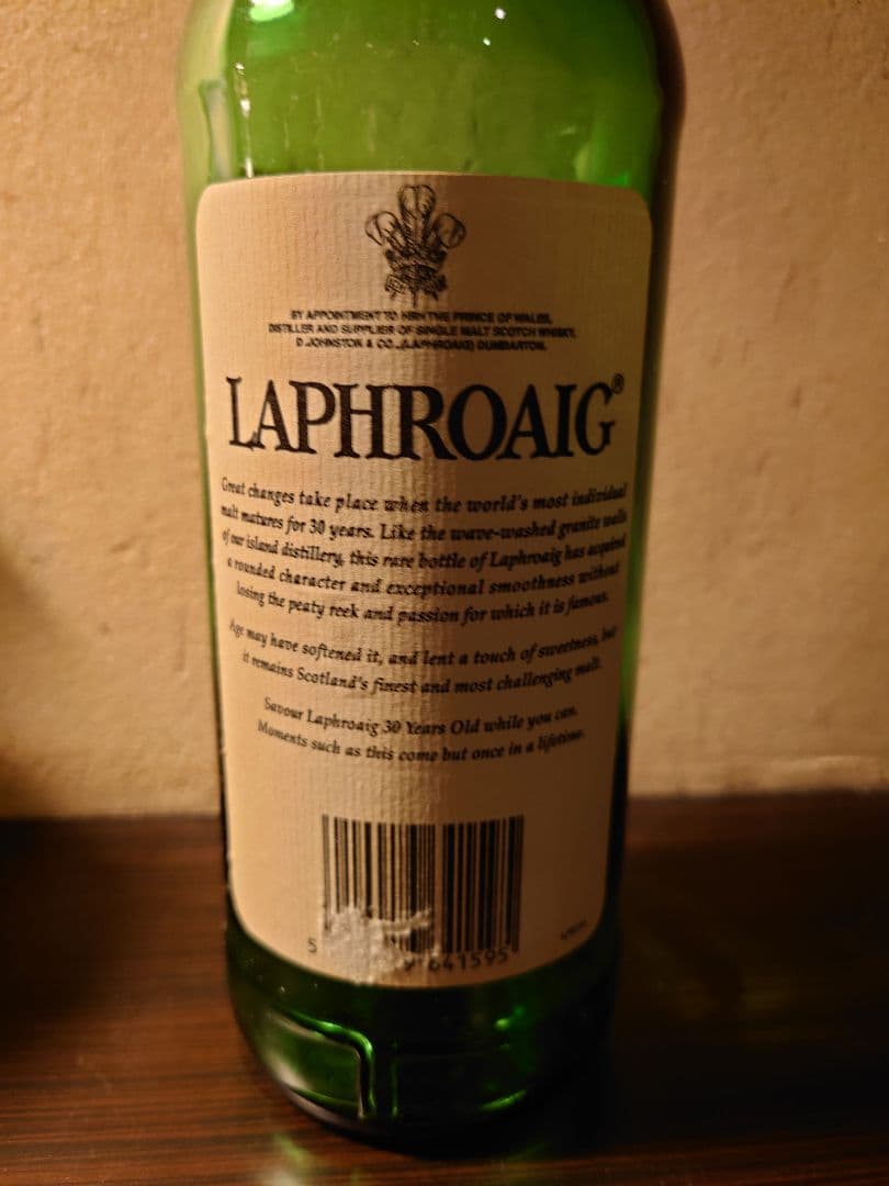 ラフロイグ30年 空瓶＆木箱 L108434032 - ウイスキーヴィンテージ
