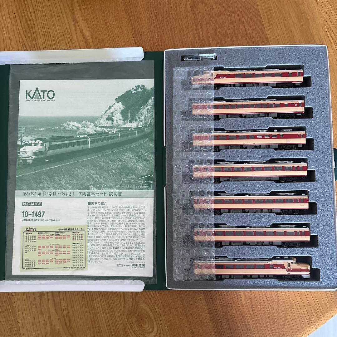 【新同】KATO 10-1497キハ81系いなほつばさ7両基本⑩