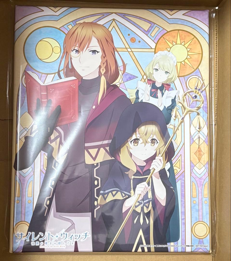 サイレント・ウィッチ Amazon 全巻購入特典 キャラファインボード ✧*・ﾟ*•. #サイレントウィッチ 全巻購入特典イラスト