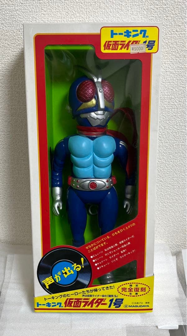 ⚠️新品未使用・貴重　仮面ライダー1号　トーキング　復刻版　限定生産　マスダヤ マスダヤ|トーキング仮面ライダー1号|【ハードオフ公式通販】オフ