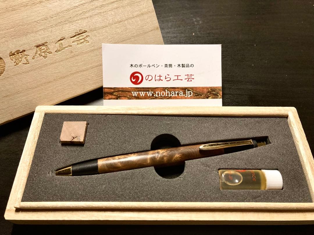 もち野原工芸　シャープペンシル　マーブルウッド旧型 旧型】野原工芸 シャープペンシル(マーブルウッド) ⭐️超極美品