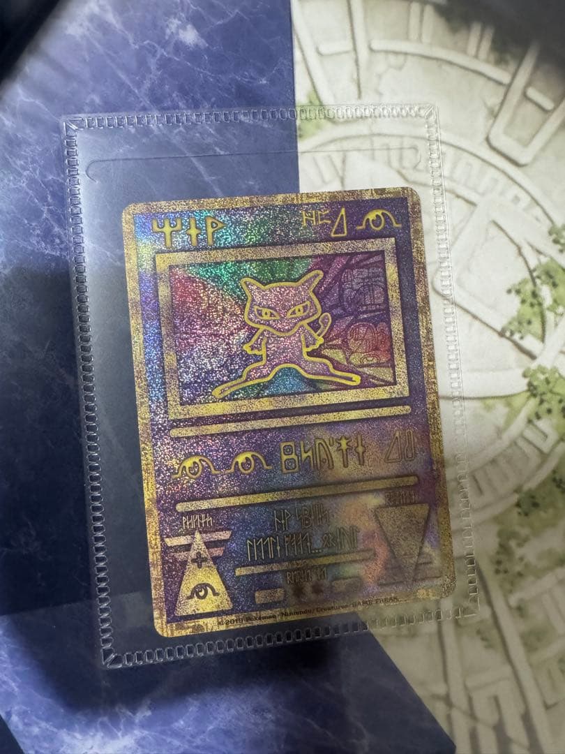 ミュウツーの逆襲 EVOLUTION パンフレット　古代ミュウ2019未開封