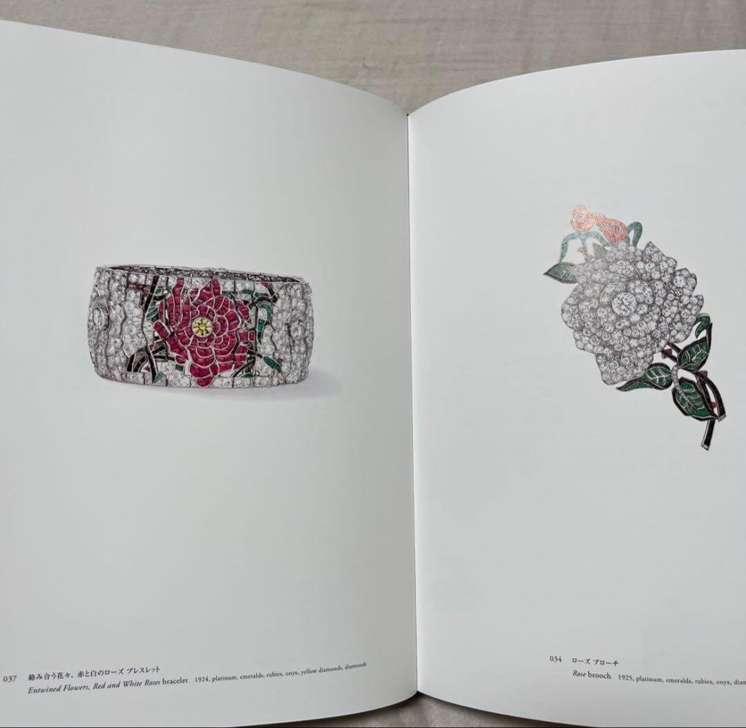 新品】永遠なる瞬間 ヴァン クリーフ&アーペル 展覧会 図録 カタログ