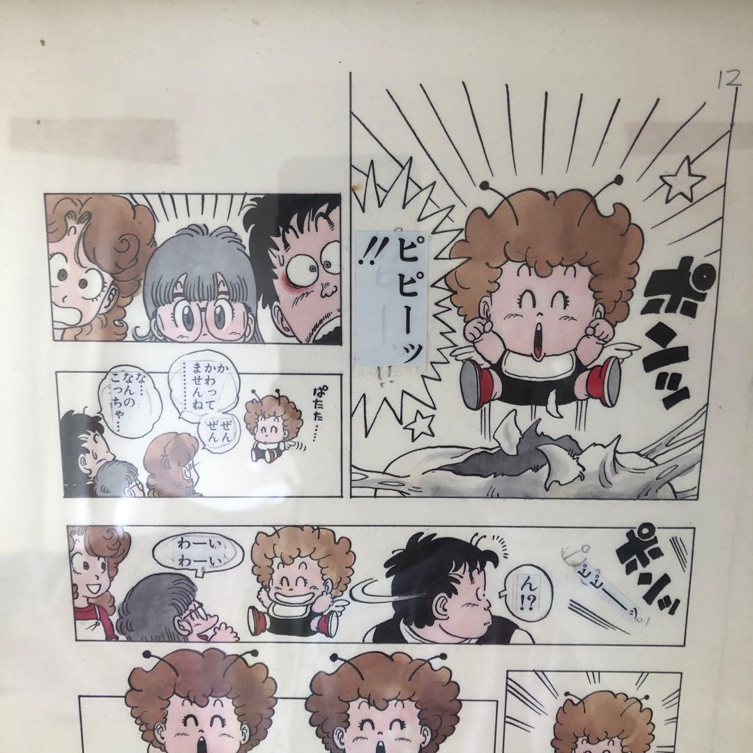 【希少】Dr.スランプ　アラレちゃん　複製原画　複製原稿　鳥山明　ジャンプ額入り