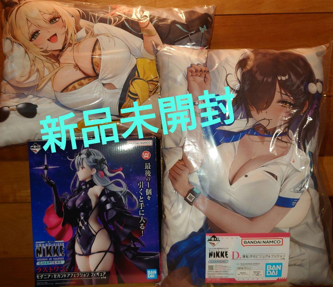 一番くじ 勝利の女神 NIKKE ラストワン賞 D賞 F賞 新品未開封 未開封発送】勝利の女神 NIKKE 一番くじ ラストワン賞 モダニア