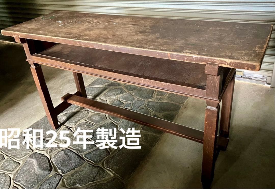 ヴィンテージ 昭和レトロ 学校・会議室用テーブル 長卓 文机 一枚板 C アンティーク ヴィンテージ レトロ 古い学校の学校机 長机 パソコン