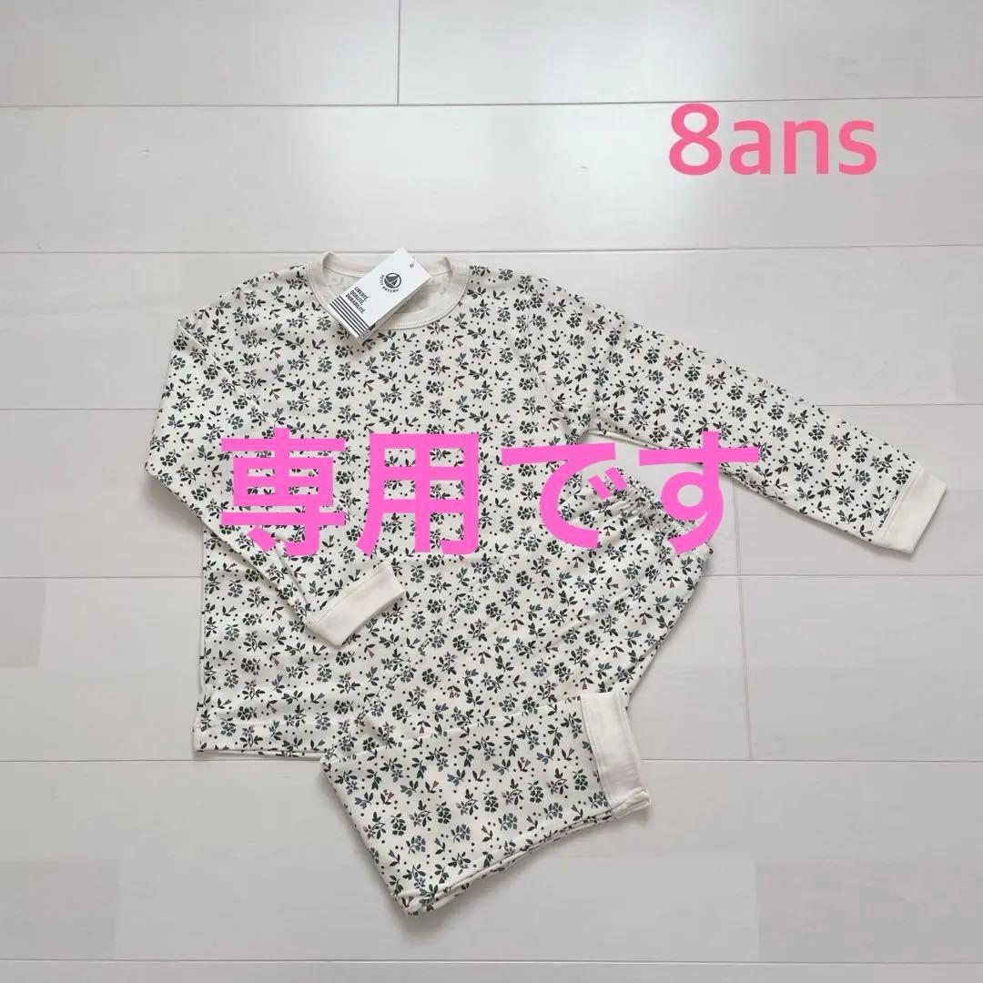 ふぁんと様 リクエスト 2点 まとめ商品 ぱん様 リクエスト 7点 まとめ商品 ZX様 リクエスト 3点 まとめ商品