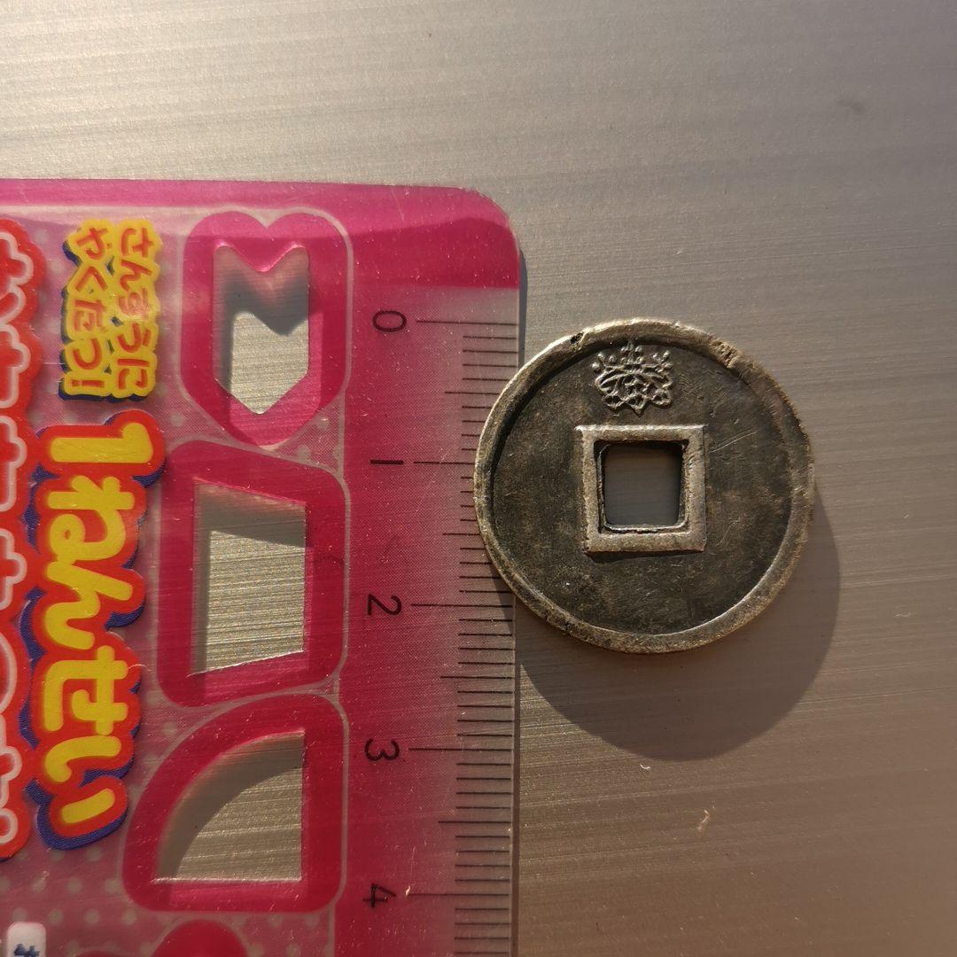 銀貨 maxresdefault.jpg