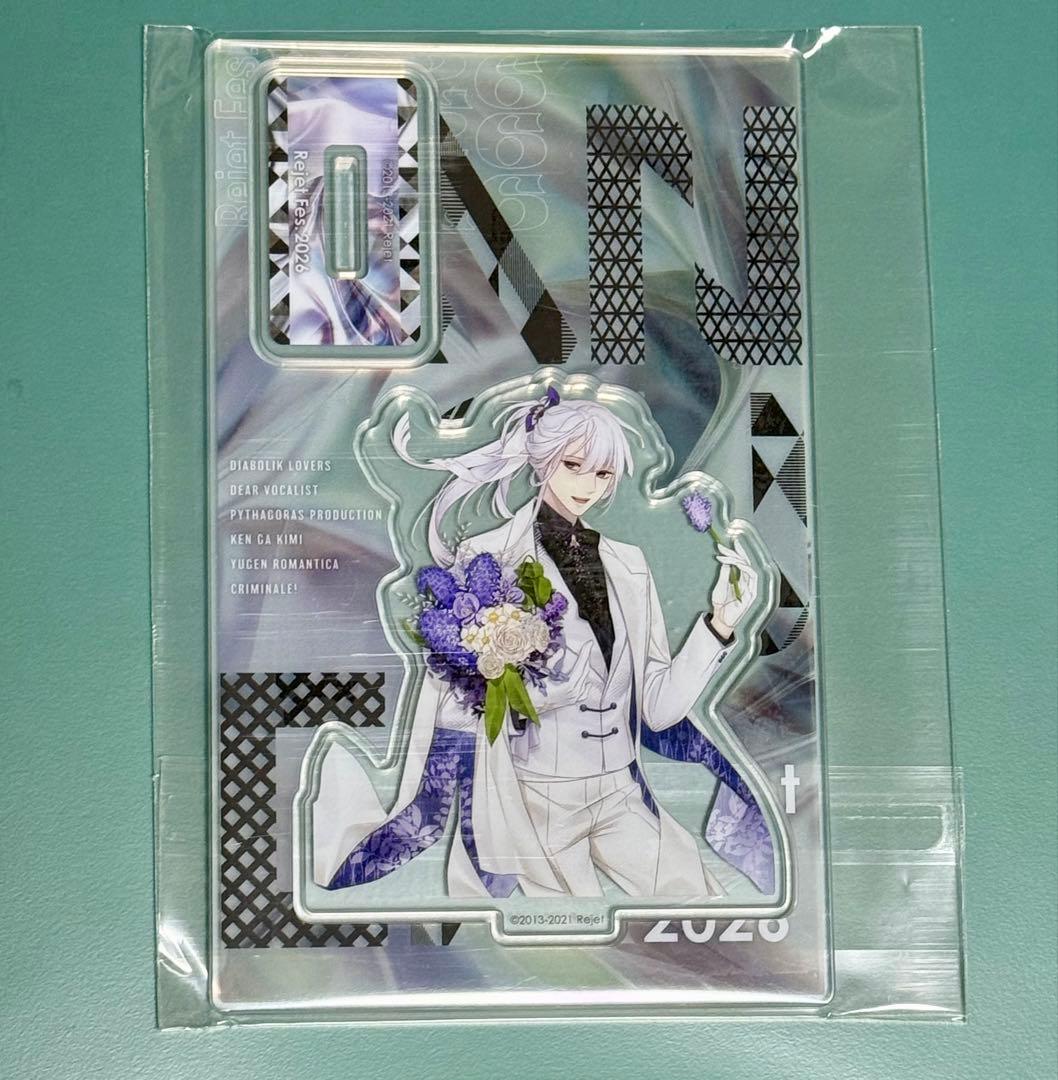 剣が君 アクスタ 黒羽実彰 - メルカリ