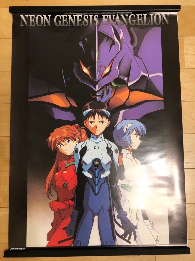 エヴァンゲリオン ポスター シリーズ最終章（4種類） エヴァンゲリオン